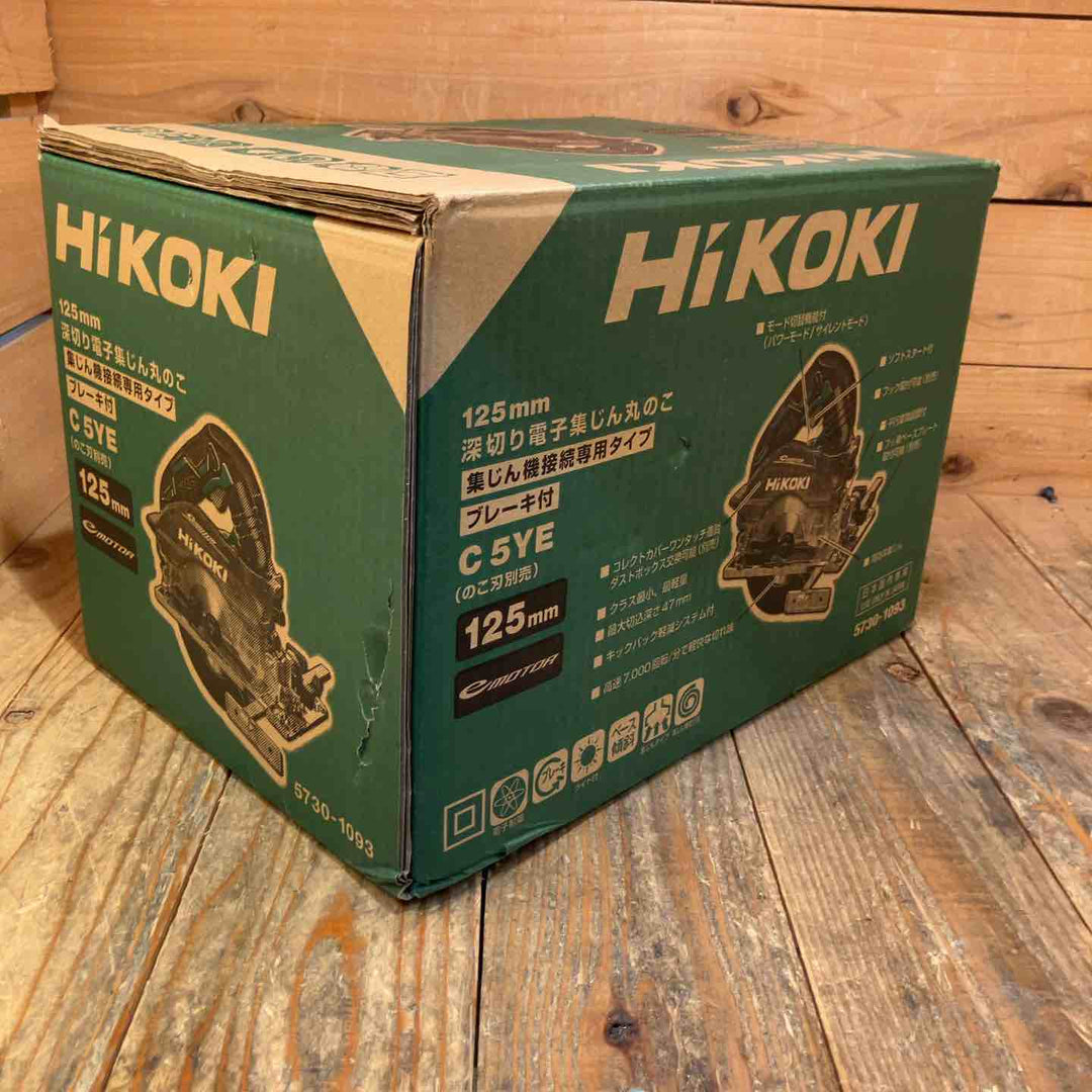 【未使用品】ハイコーキ(HIKOKI ※旧:日立工機) 深切り電子集じんマルノコ C5YE【所沢店】
