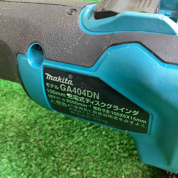 ☆マキタ(makita) 100mmコードレスディスクグラインダ GA404DZN (GA404DN)【越谷店】
