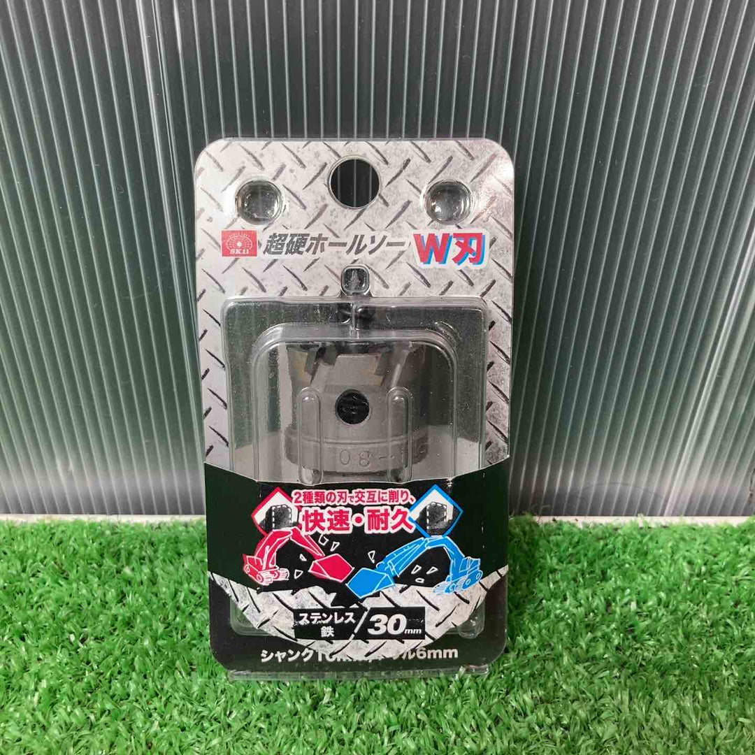 【保管品】　藤原産業 SK11 超硬ホールソー W刃  ステンレス鉄 4個まとめ　【岩槻店】