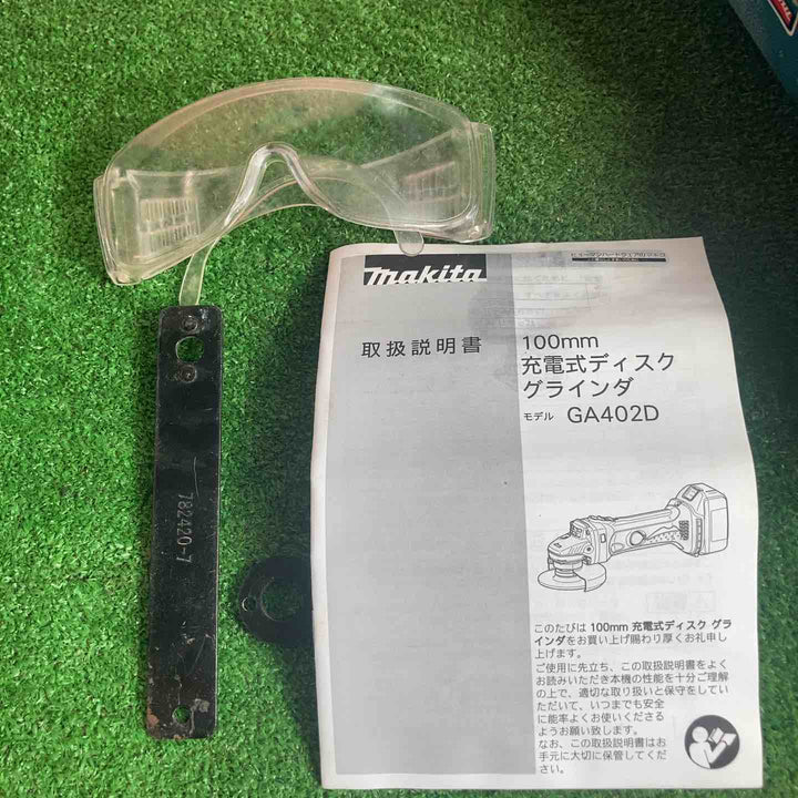 ☆マキタ(makita) コードレスディスクグラインダ GA402DZ【草加店】