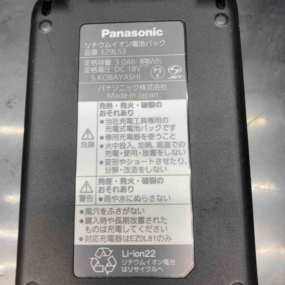★パナソニック(Panasonic) コードレスインパクトドライバー EZ1PD1X-B