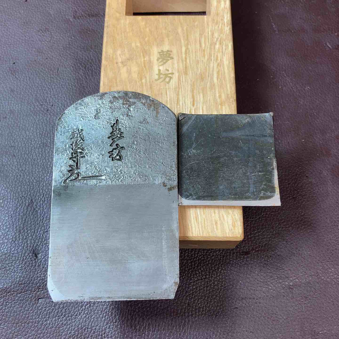 【中古美品】 鉋(かんな) 山谷製作所 夢坊 鑿 大工道具 和工具 【東大和店】