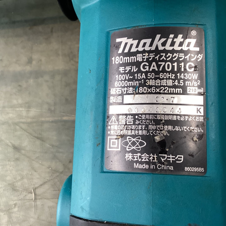 ☆マキタ(makita) 180mm電子ディスクグラインダ GA7011C 【東大和店】