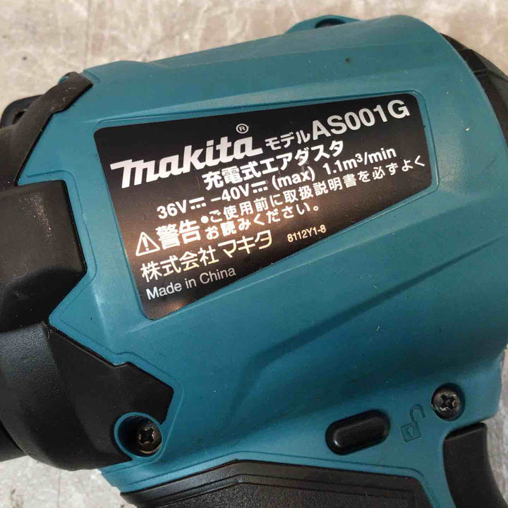 ★マキタ(makita) コードレスエアダスタ AS001GZ【八潮店】