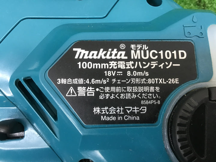 ★マキタ(makita) コードレスハンディソー MUC101DZ【富山店】◆L