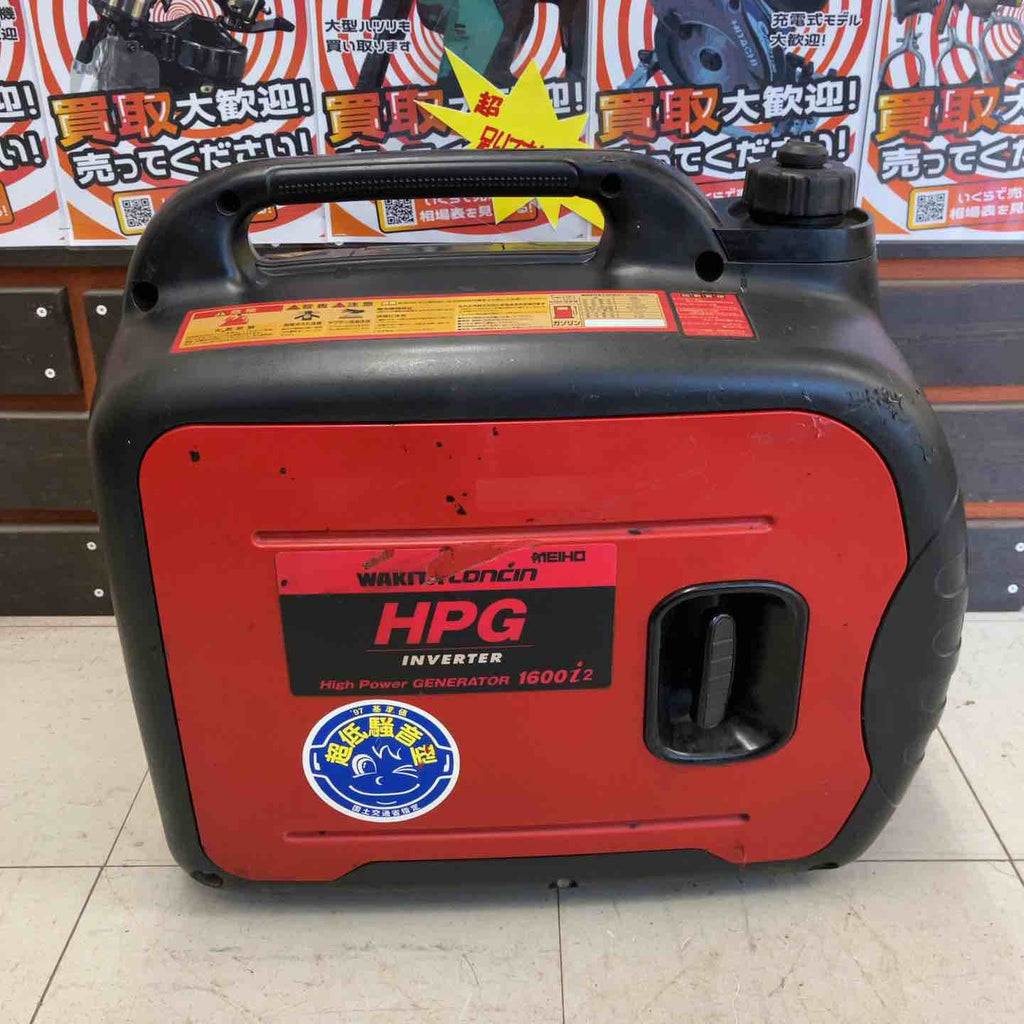 ワキタ （MEIHO） インバーター式ガソリン 発電機 HPG1600i2 Amazon