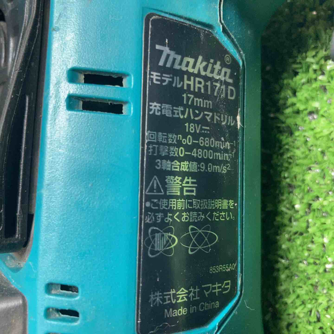 ★マキタ(makita) コードレスハンマドリル HR171DRGX【川崎店】
