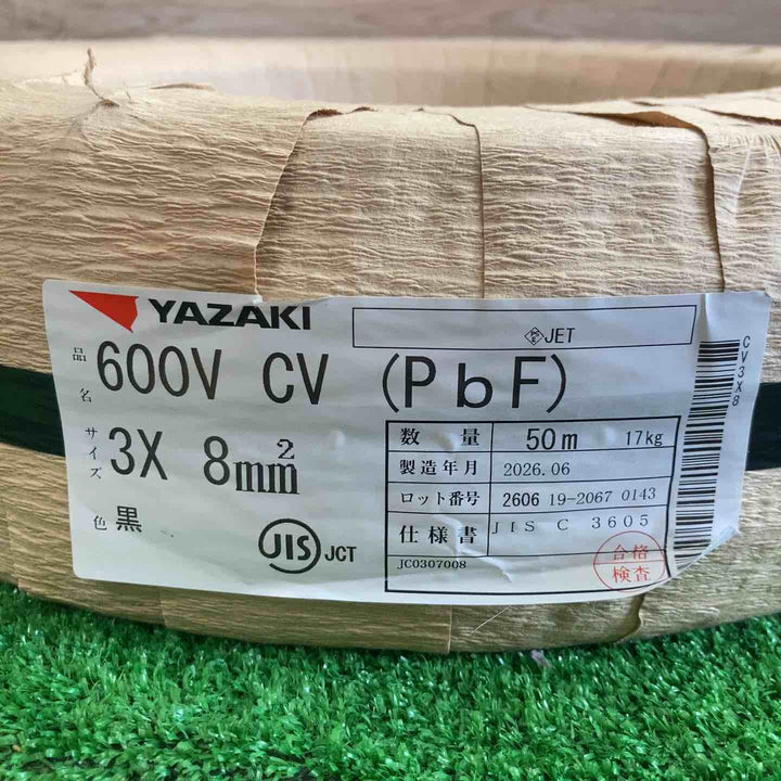 CVケーブル 3C×8sq 50m巻 新品紙巻/製造2026年6月【町田店】