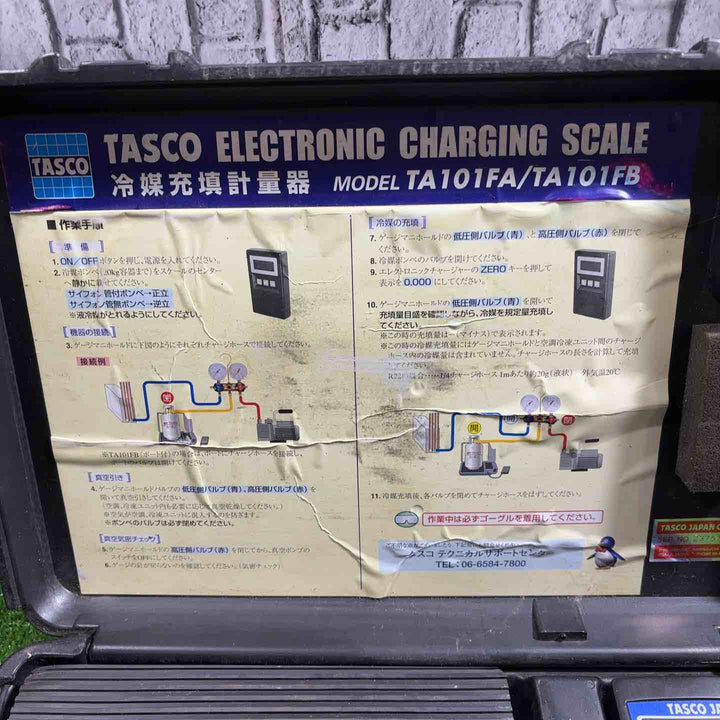 ◇タスコ チャージングスケール TA101FA/TA101FB【川口店】