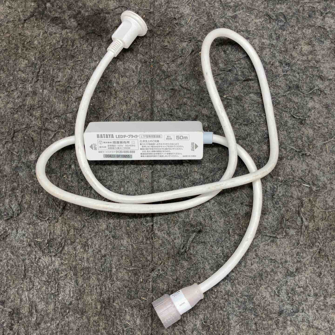 【中古品】 ハタヤ/HATAYA テープライト 5m ＊両面発光タイプ 【鴻巣店】