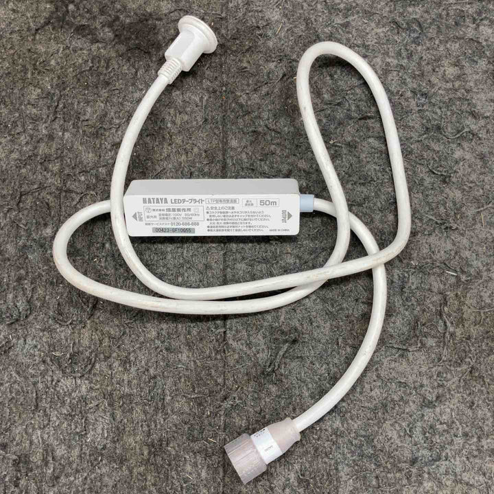 【中古品】 ハタヤ/HATAYA テープライト 5m ＊両面発光タイプ 【鴻巣店】