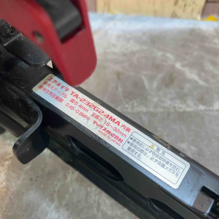 ★マックス(MAX) 常圧内装エアタッカ TA-232G2/4MA内装【八潮店】