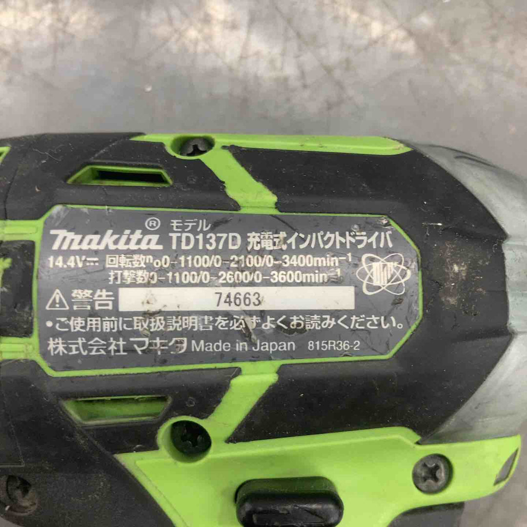 【中古品】マキタ(makita) コードレスインパクトドライバー TD137DRFXL【所沢店】
