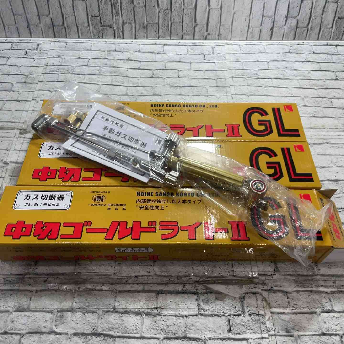 値下げしました！【未使用保管品】小池 型番不明 中切ゴールドライトGL ガス切断機【ハンズクラフト佐賀】 楽天市場】小池酸素 中切ゴールドライト2 ガス切断器 本体のみ