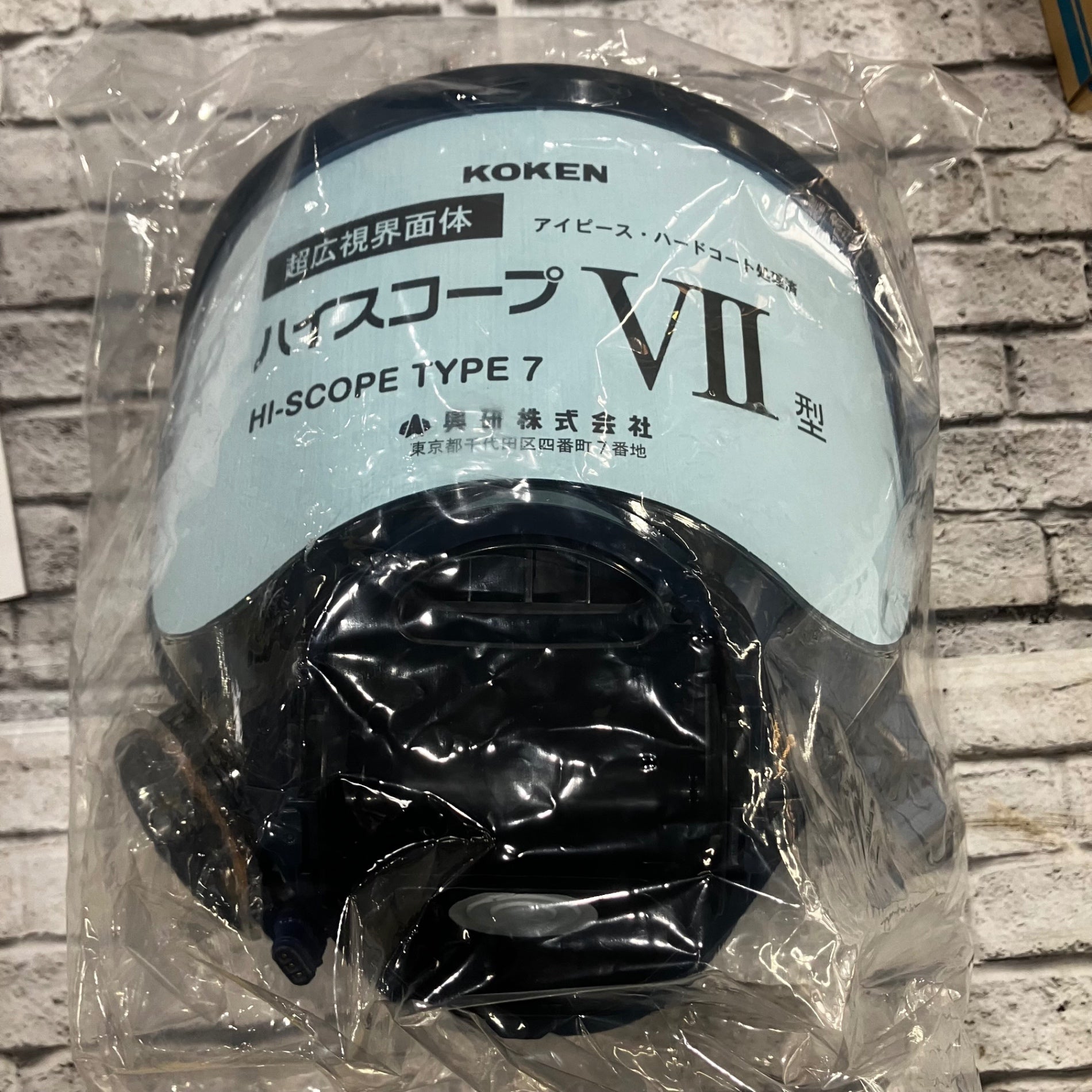興研 電動ファン付き呼吸用保護具 サカヰ式 BL-711H-03 電池