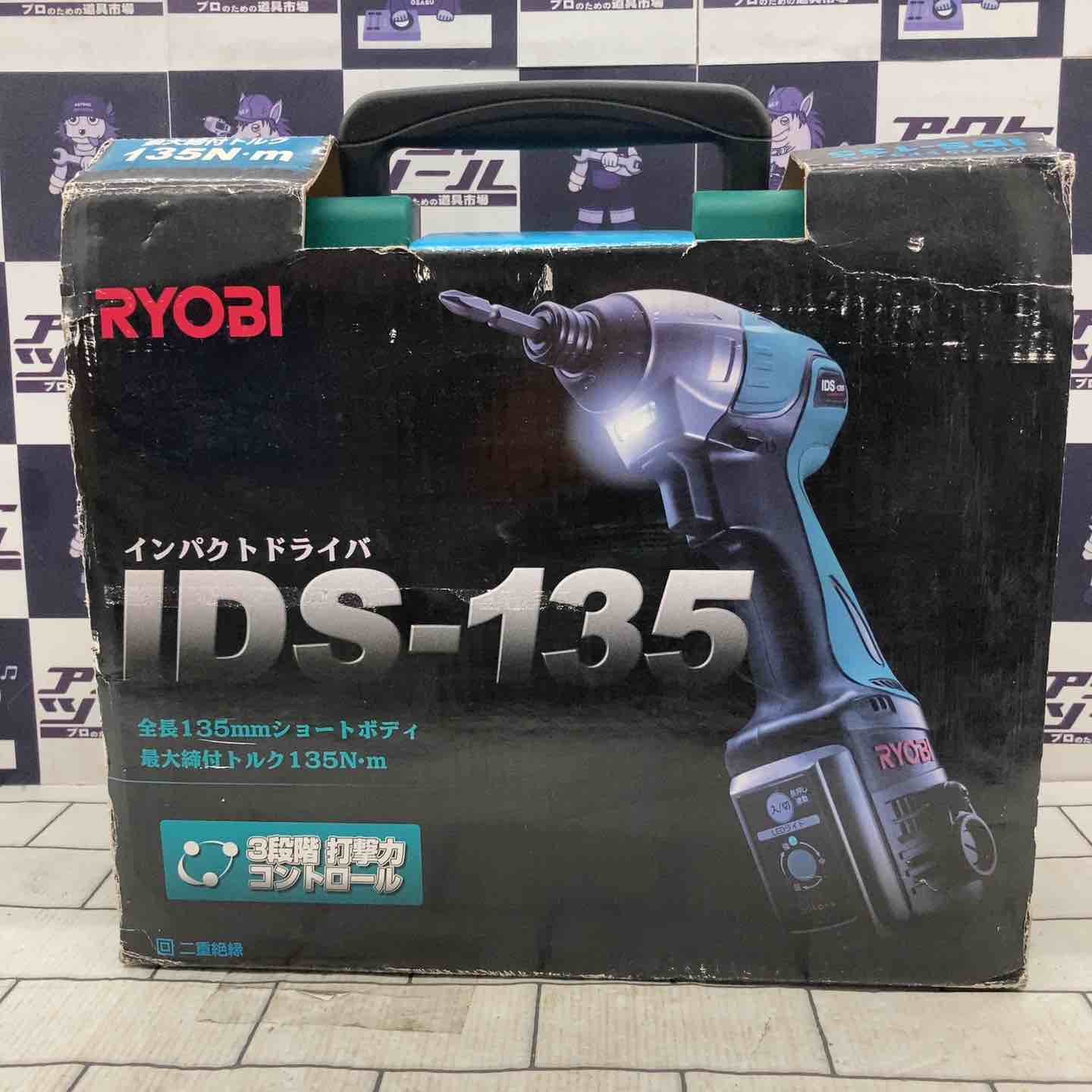 新品 未使用 リョービ RYOBI IDS135 インパクトドライバ 【公式