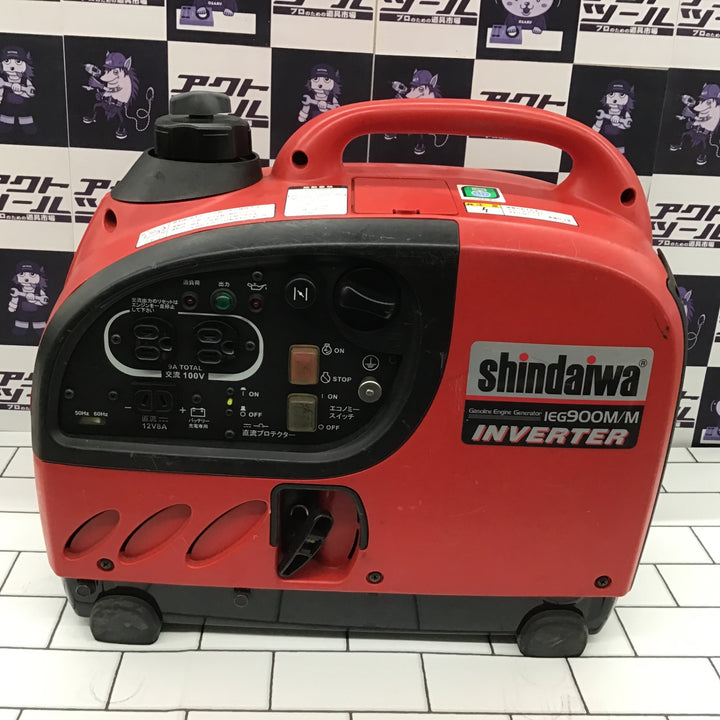 【店頭受取り限定】★新ダイワ(Shindaiwa) インバーター発電機 IEG900M-Y【所沢店】
