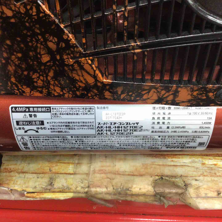 【店頭受取り限定】★マックス(MAX) エアコンプレッサー AK-L1270E2P【川崎店】
