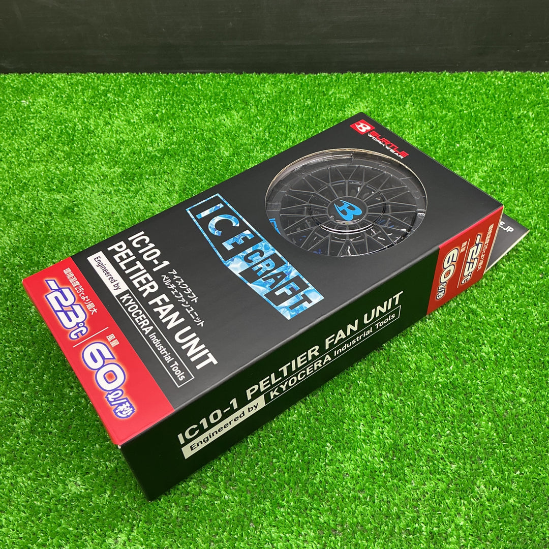 【未使用品】BURTLE バートル アイスクラフト ペルチェファンユニット ブラック IC10-1 35 F【電材館越谷店】