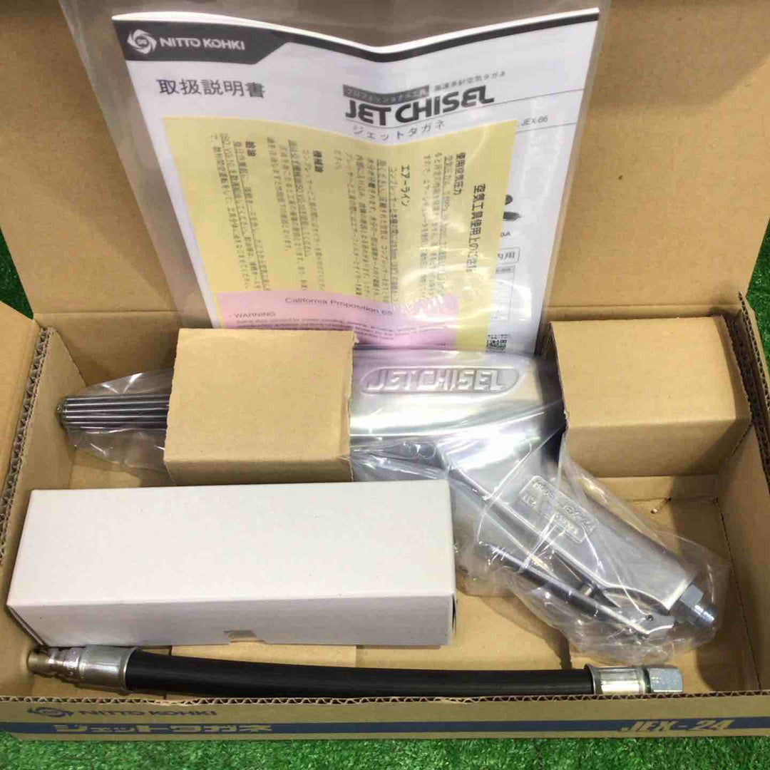★日東工器 ジェットタガネ JEX-24【町田店】