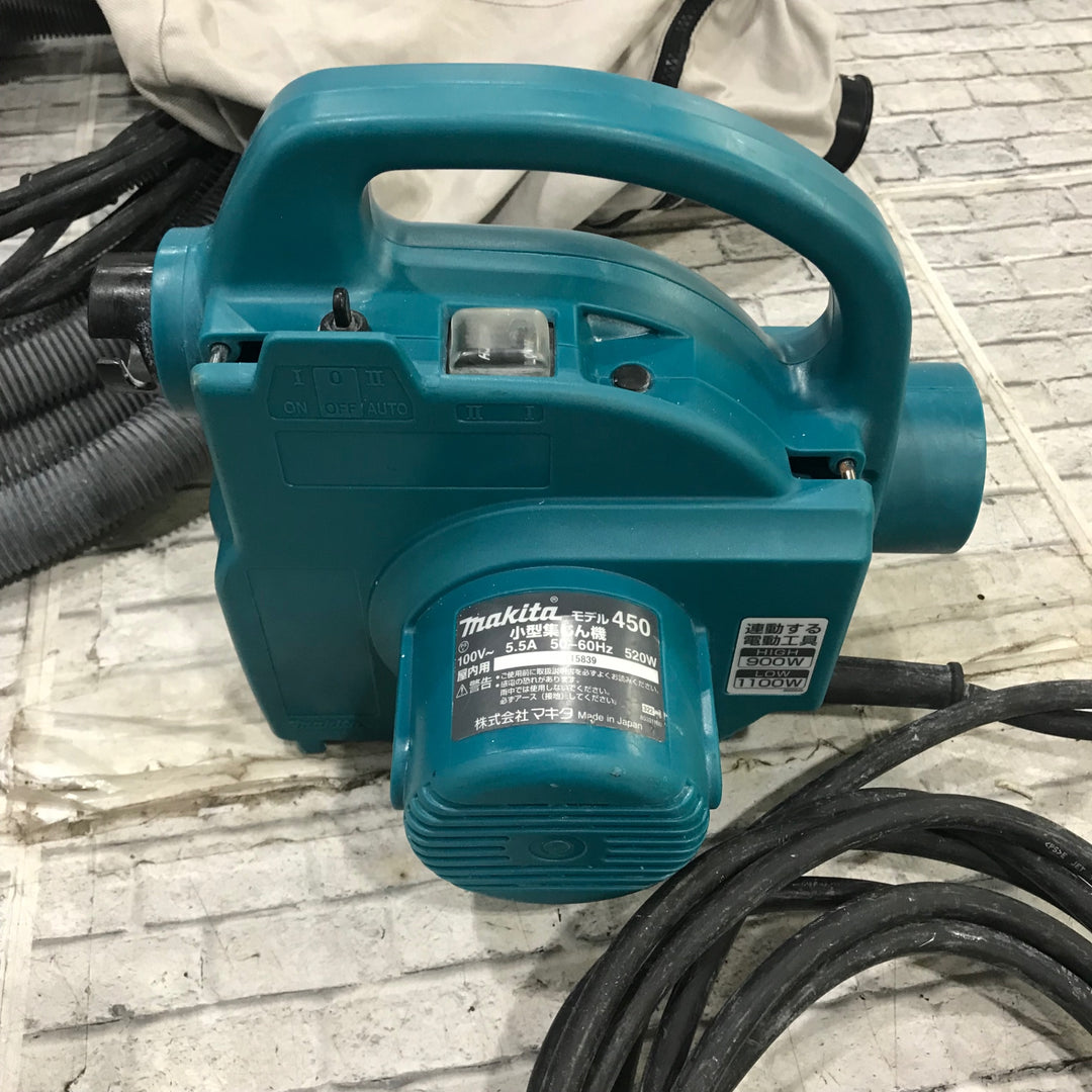 ★マキタ(makita) 集じん機 乾式 450(P)【川口店】