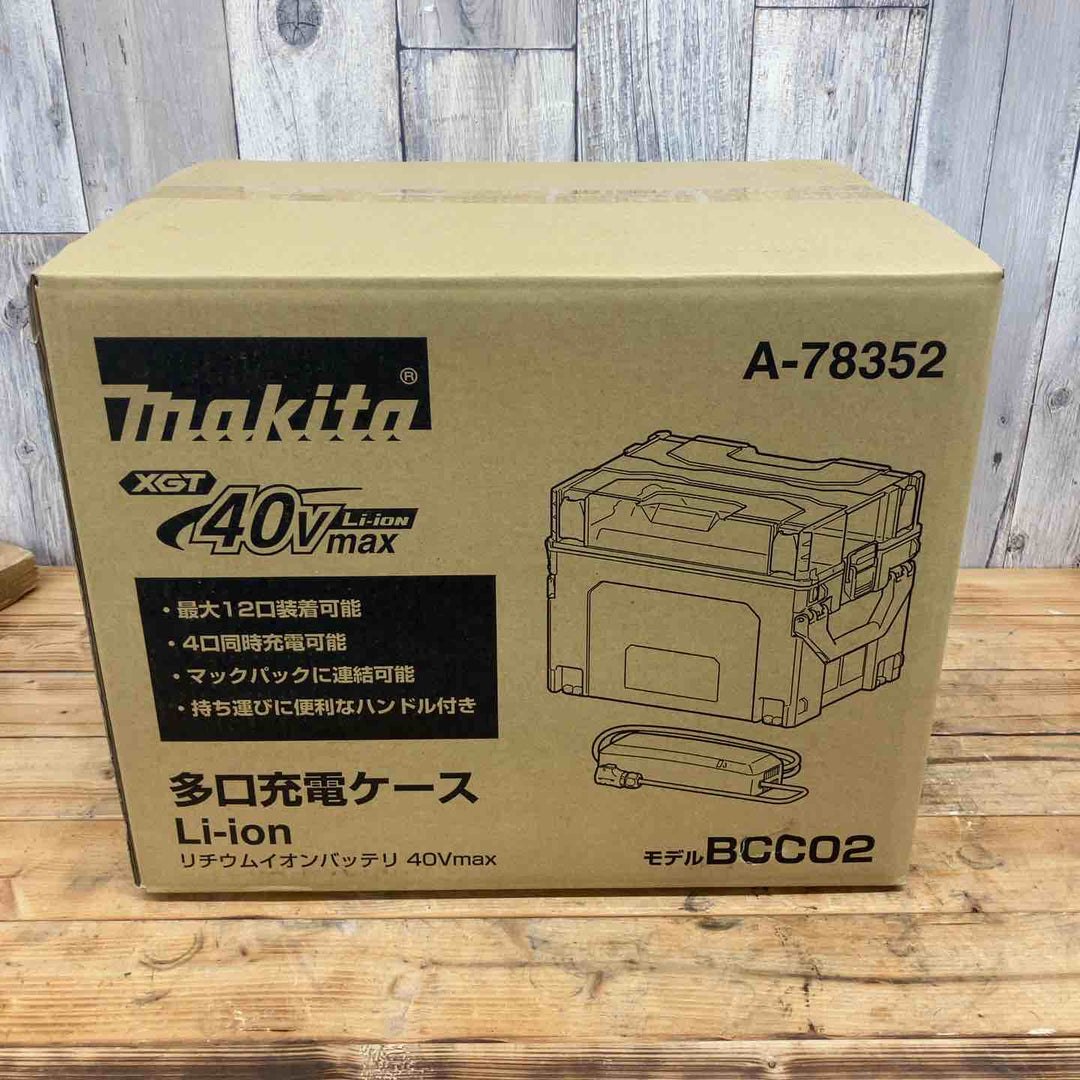 マキタ(makita) 多口充電器 BCC02　【東大和店】