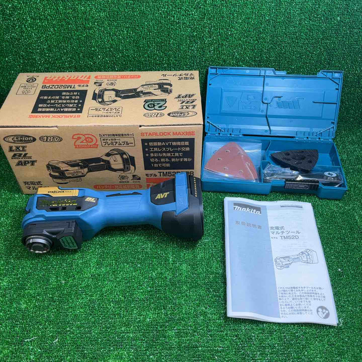 【未使用品】 マキタ(makita) コードレスマルチツール TM52DZPB(本体のみ) LXT20周年記念限定カラー プレミアムブルー 【藤沢店】
