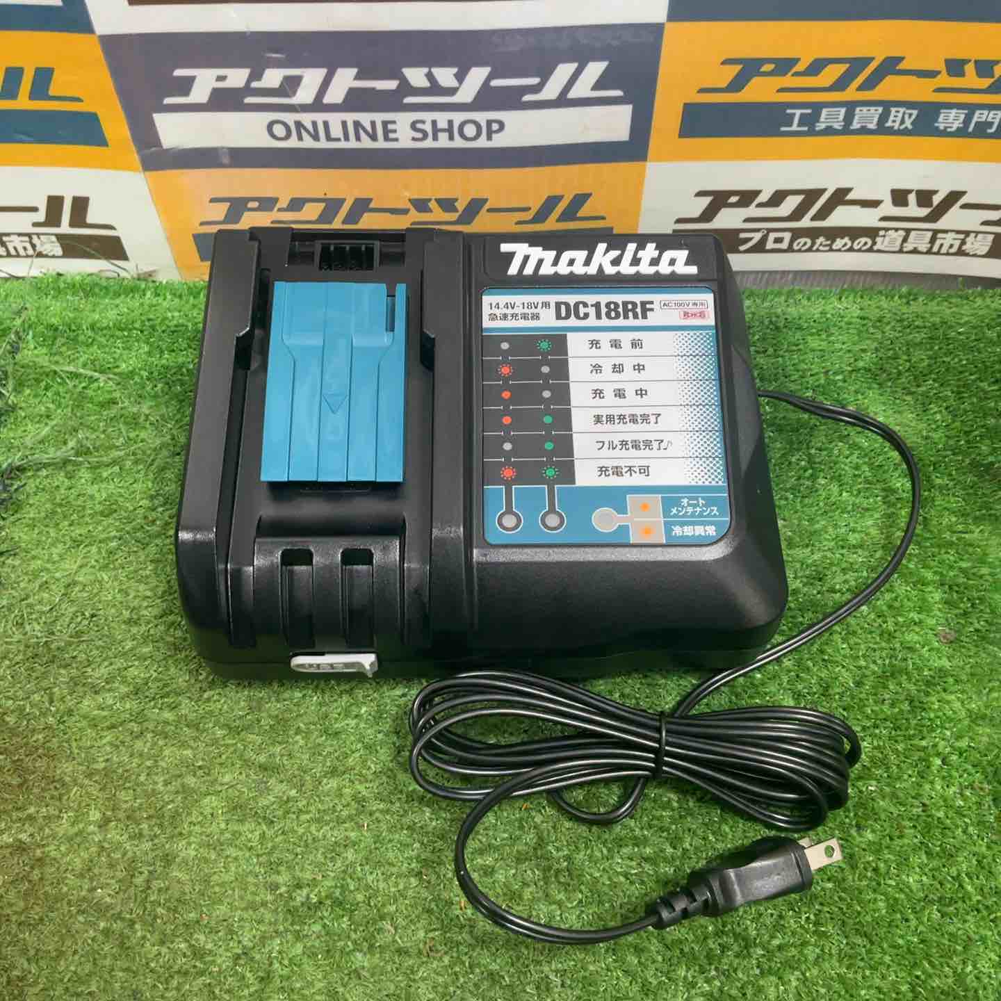 ☆マキタ(makita) コードレス全ネジカッター SC102DRGX【草加店