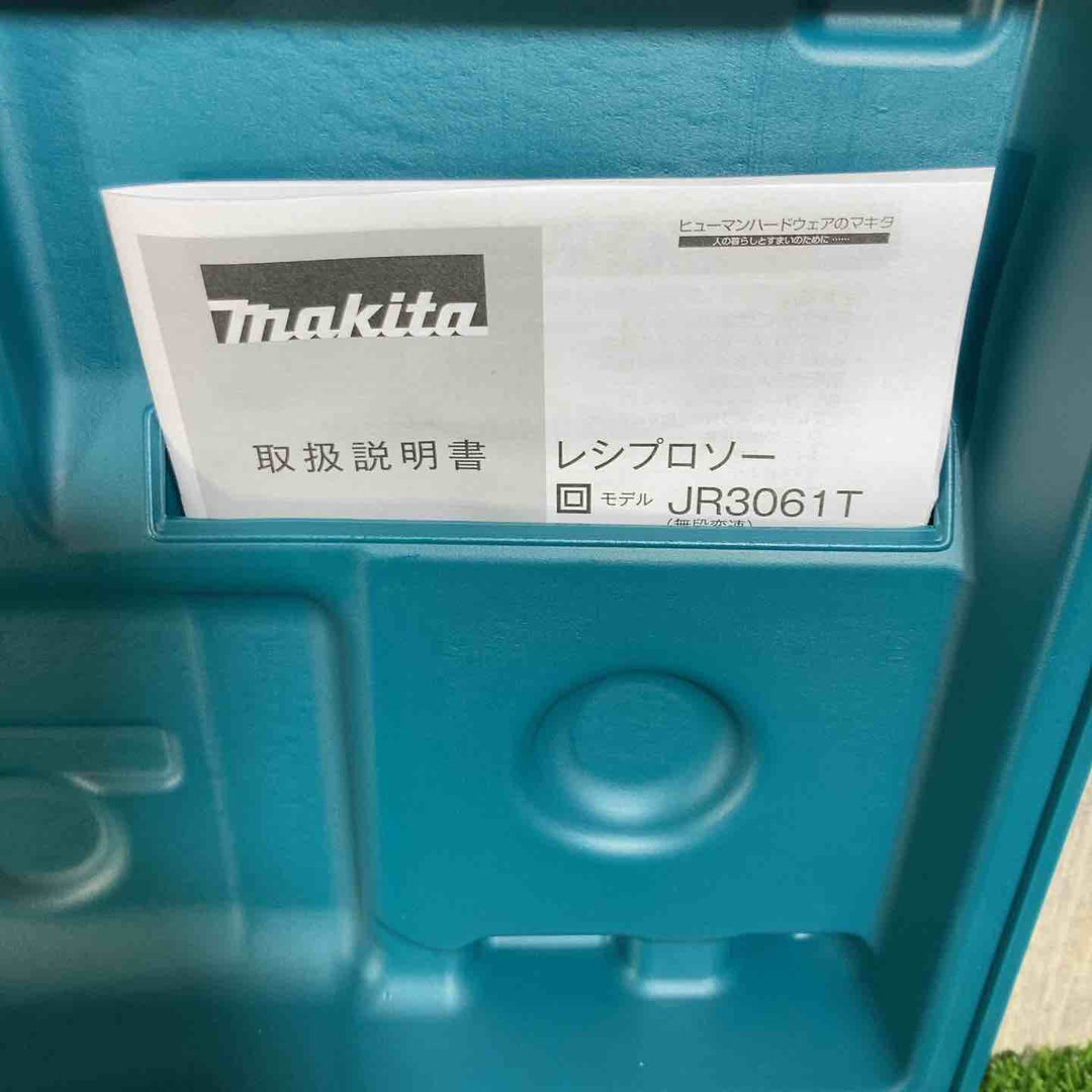 ★マキタ(makita)100V レシプロソー JR3061T【戸田店】