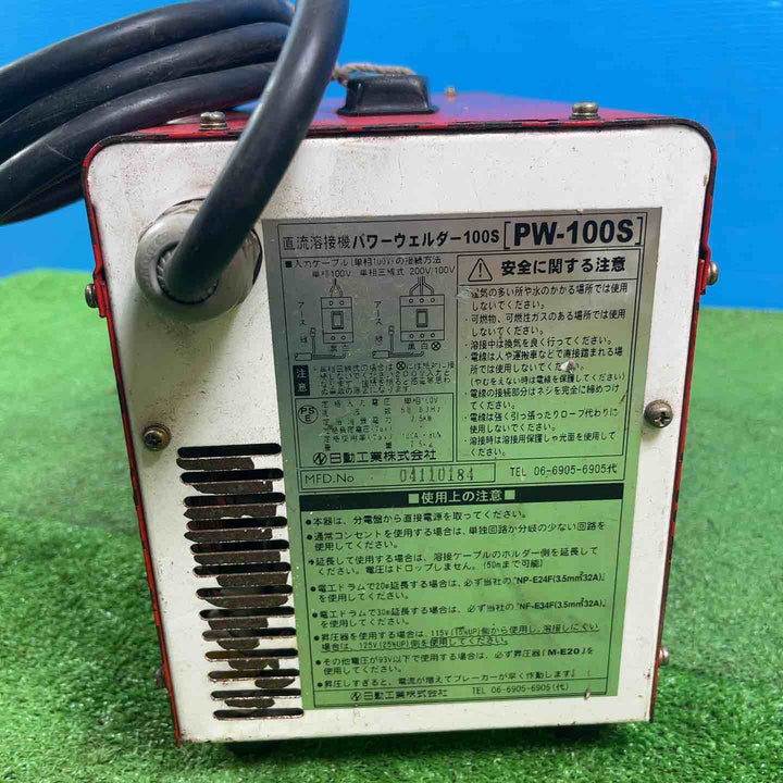◇日動 100V インバーター直流溶接機 PW-100S パワーウェルダー【岩槻店】