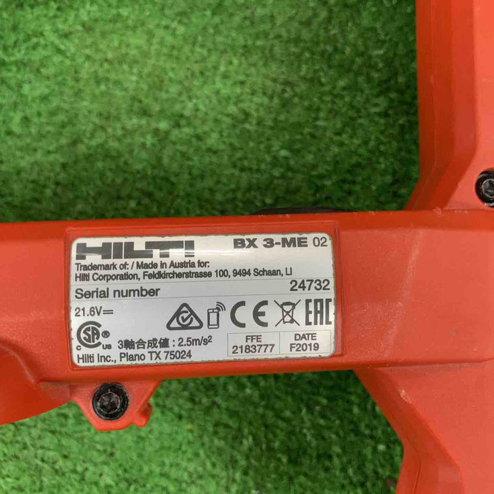 ◇HILTI バッテリー式鋲打ち機 BX3-ME P2/2.6Ahコンボ【川崎店】