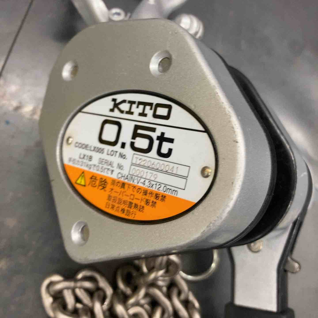 【中古品】KITO(キトー) レバーブロック LX005 (LX1B)【所沢店】