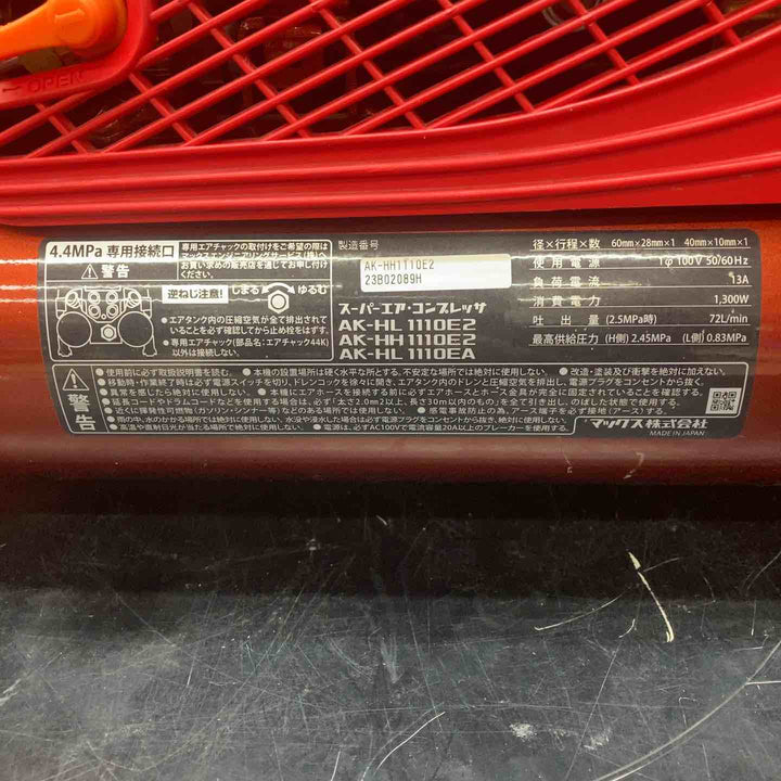 ★マックス(MAX) エアコンプレッサー AK-HL1110E2【川越店】