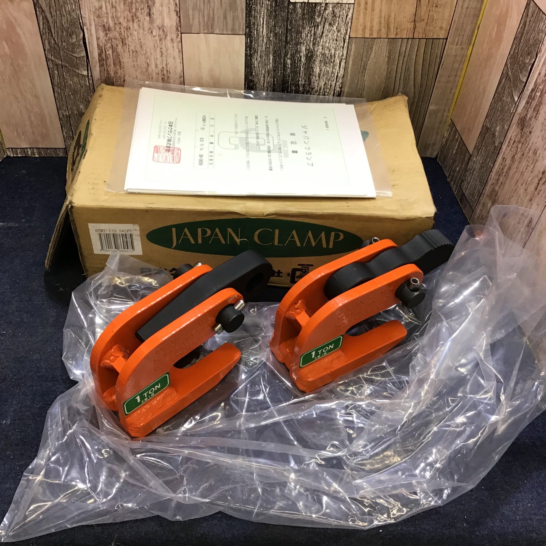 日本クランプ MOD.HSMY-1 レンフロークランプ 1t x2個セット【リライズ市川行徳店】【店頭取引限定】【中古】IT62WV5VWGDC 日本クランプ 水平吊り専用クランプ HSMY-1 内容0.5t×2個入り1組【八潮