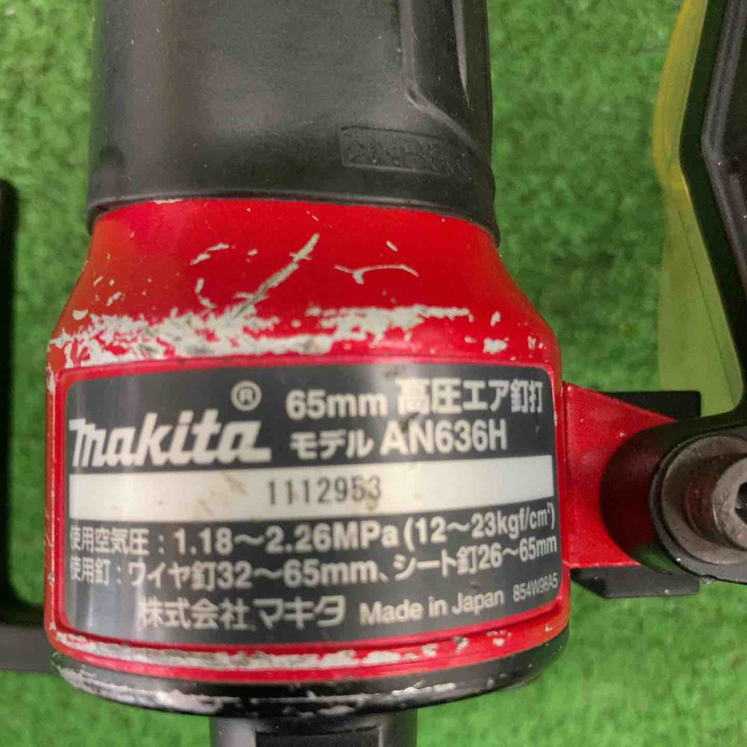 ★マキタ(makita) 高圧エア釘打ち機 AN636H【川崎店】