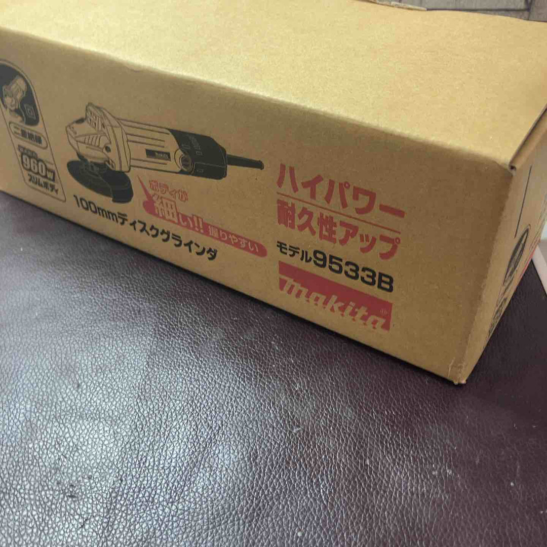【未使用(店頭展示品)】☆マキタ(makita) 100mmディスクグラインダ 9533B【東大和店】