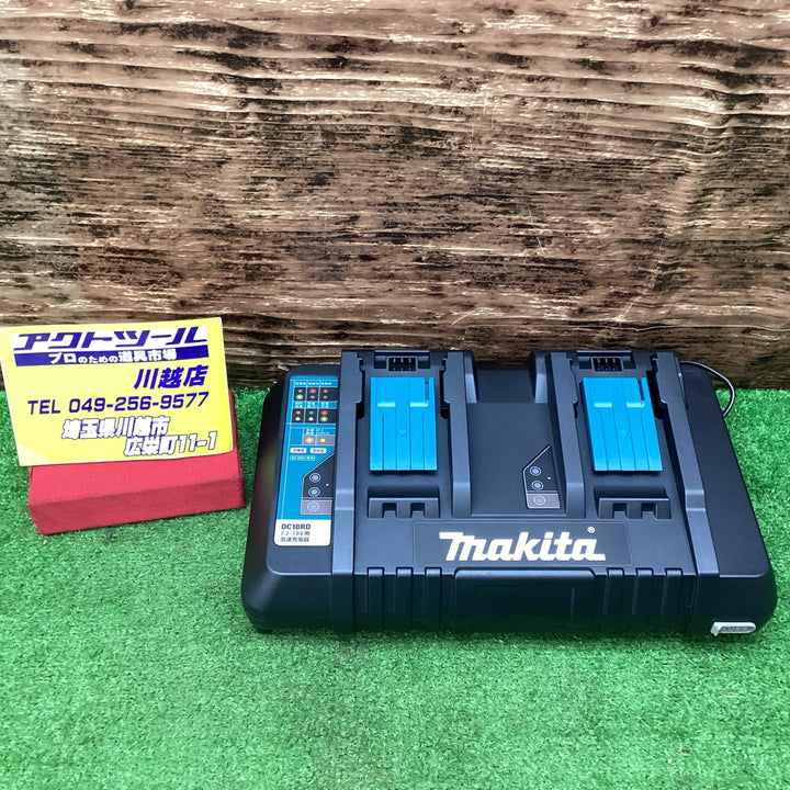 ★マキタ(makita) 2口急速充電器 DC18RD【川越店】