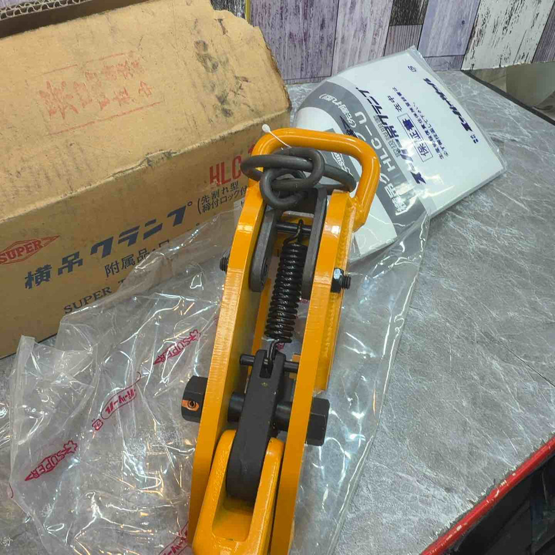 SUPER TOOL スーパーツール ヨコ吊クランプ（ロックハンドル式先割型) HLC1U 【八潮店】