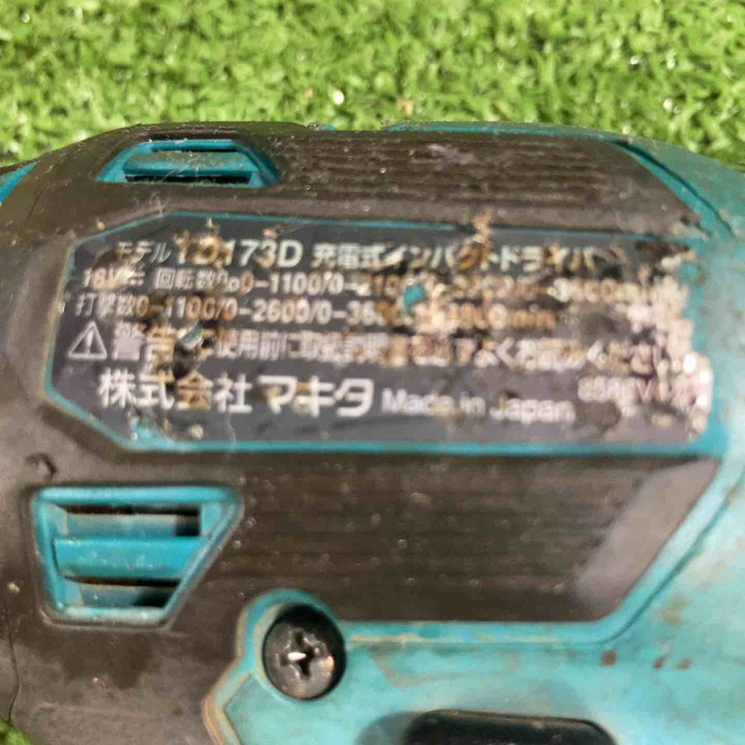 ★マキタ(makita) コードレスインパクトドライバー TD173DZ【川崎店】