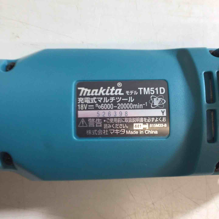 ★マキタ(makita) コードレスマルチツール TM51DZ【戸田店】