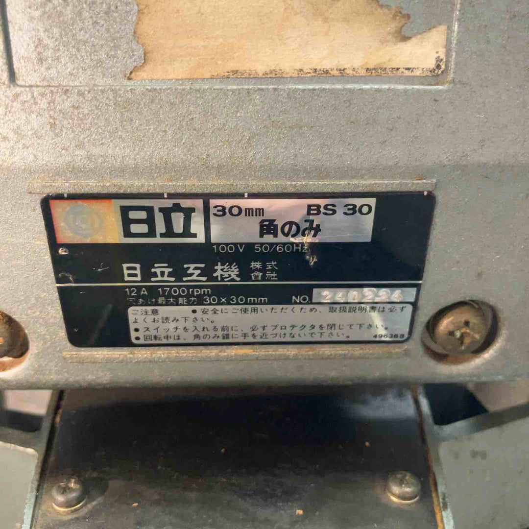 【店頭受取り限定】◇ハイコーキ(HIKOKI ※旧:日立工機) 角のみ BS30【川崎店】