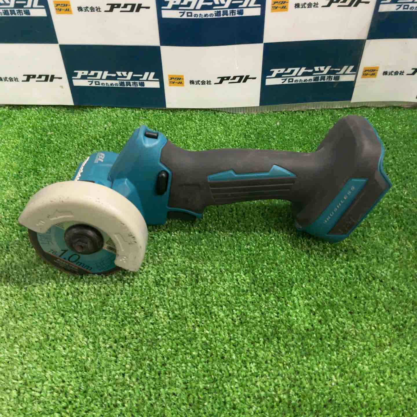 ☆マキタ(makita) 76mmコードレスコンパクトカッタ MC300DZ