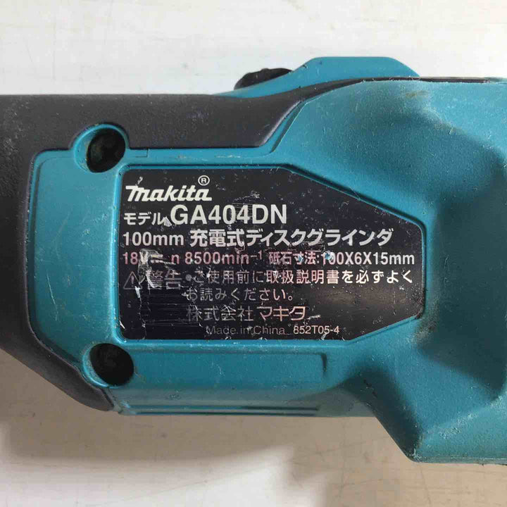 ☆マキタ(makita) 100mmコードレスディスクグラインダ GA404DZN (GA404DN)【戸田店】