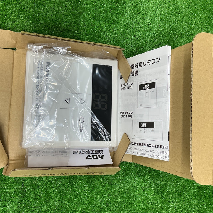 【未使用品】パロマ(Paloma) ガス給湯器 PH-2015AW-LP 都市ガス用 12A・13A【電材館越谷店】