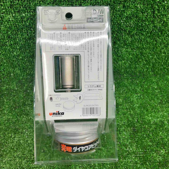 ユニカ 充電ダイヤコアビット DJW20.0×76S【藤沢店】