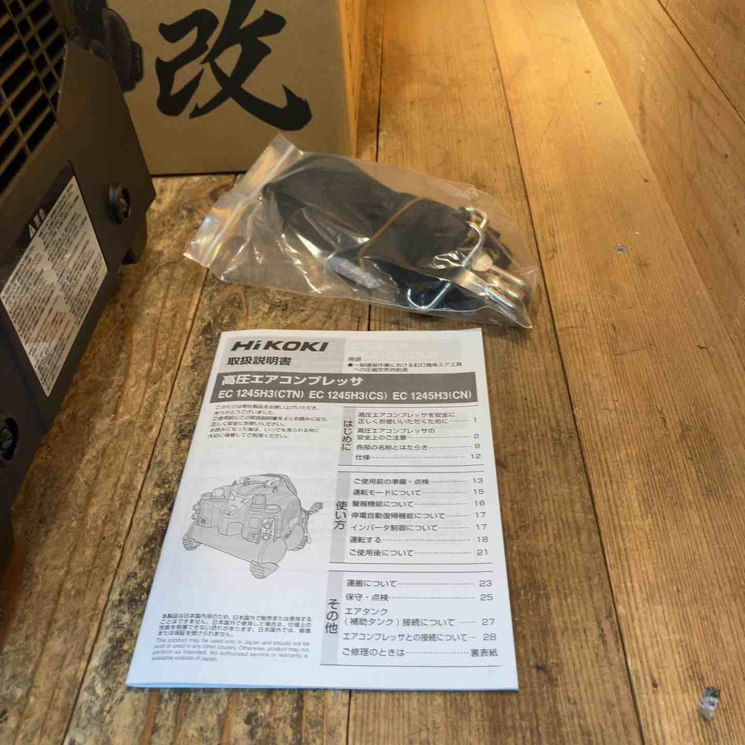 【未使用品】ハイコーキ(HIKOKI ※旧:日立工機) 高圧エアコンプレッサ EC1245H3(CTN)【所沢店】