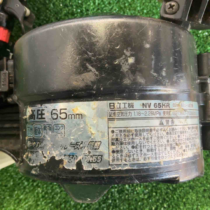 ★ハイコーキ(HIKOKI ※旧:日立工機) 高圧エア釘打ち機 NV65HR(S)【草加店】