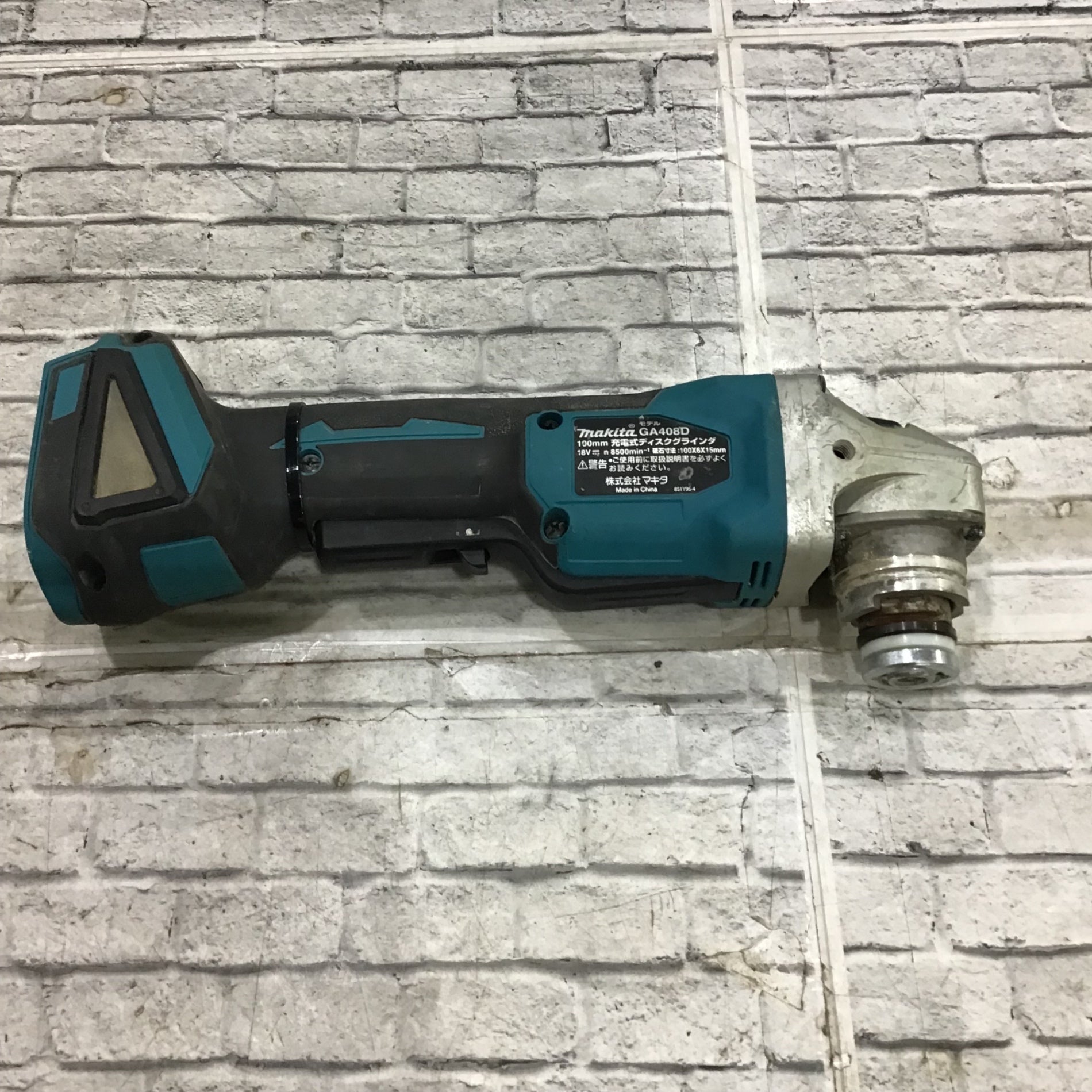 ★マキタ(makita) 100mmコードレスディスクグラインダ GA408DZ【川口店】