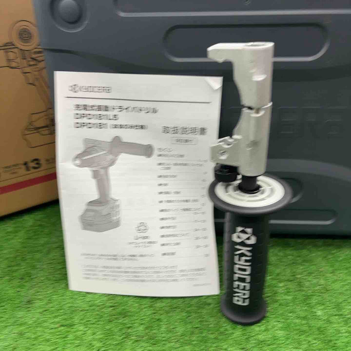 【特別特価！未使用品】京セラ(リョービ) コードレス振動ドライバドリル DPD181L5 652401A【桶川店】