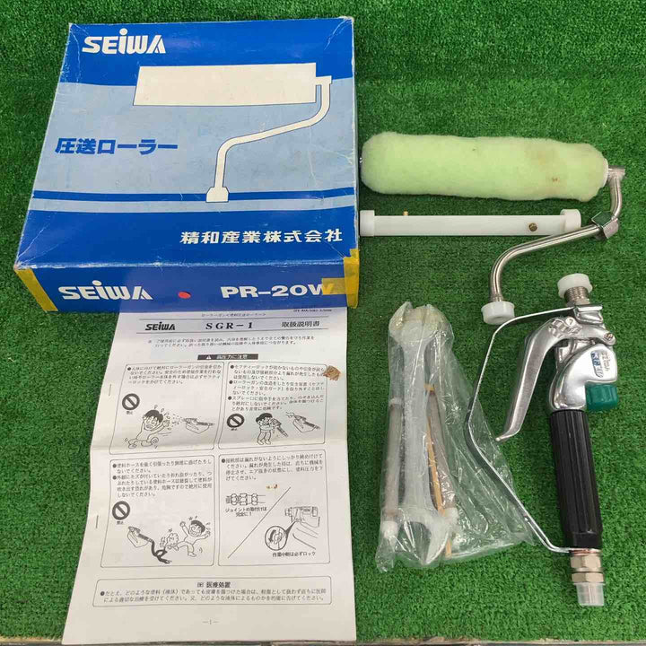 精和 エアレス塗装機用圧送ローラー モデル：PR-20W 【川崎店】